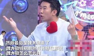 直播爆料杨迪事件真相视频,直播爆料揭露背后真相  第1张