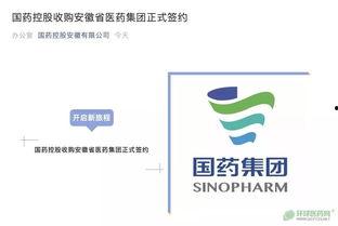 国药控股爆料新闻  第2张