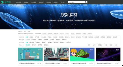 新闻爆料视频素材哪里找,揭秘新闻爆料视频素材的获取途径 第3张 新闻爆料视频素材哪里找,揭秘新闻爆料视频素材的获取途径 第3张