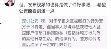 女孩家长爆料视频播放下载,视频播放下载事件引发热议